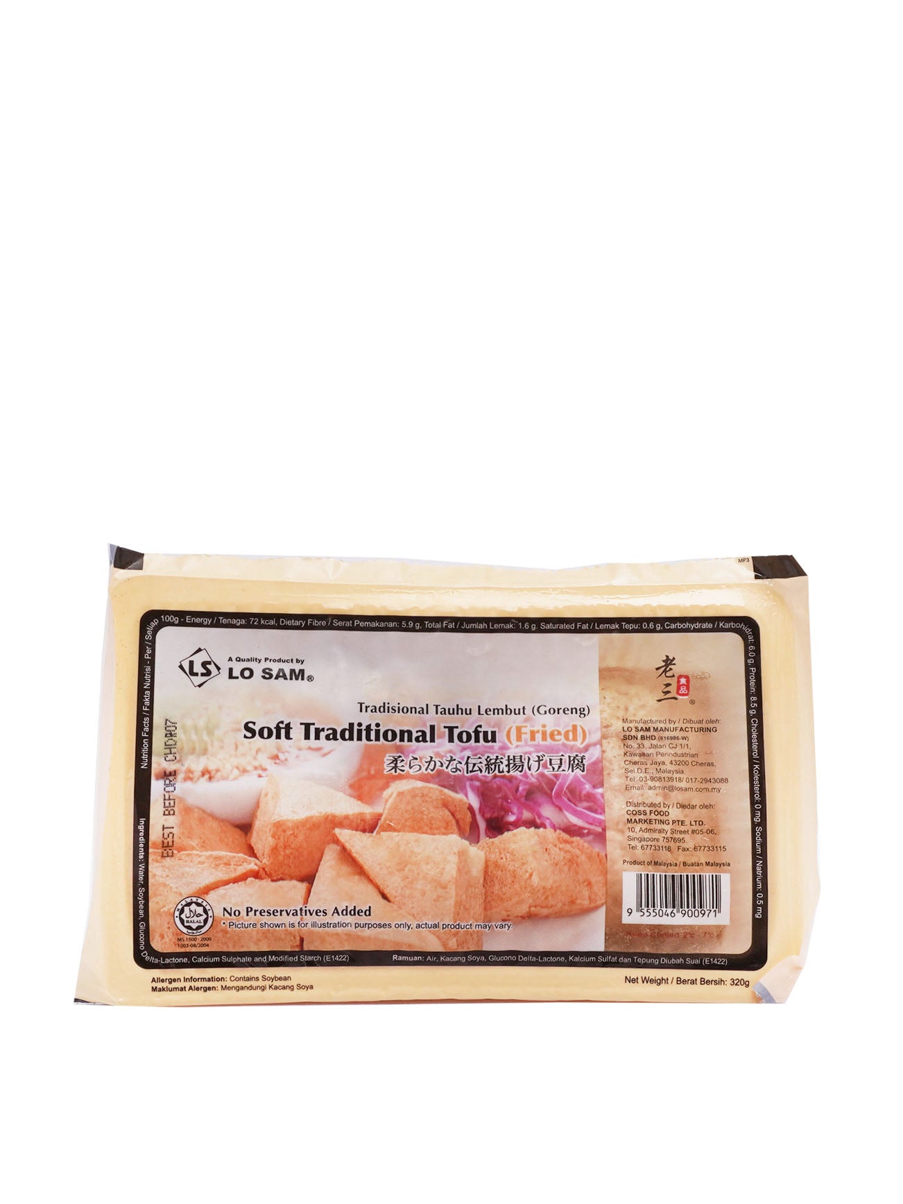 LS SOFT TRADITIONAL FRIED TOFU 320G