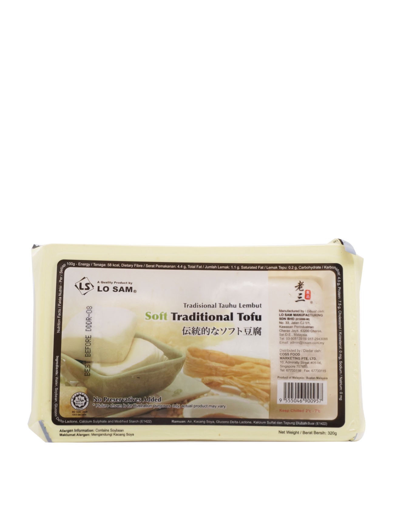 LS SOFT TRADITIONAL TOFU 320G